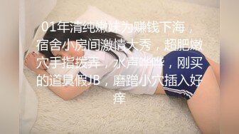 果冻传媒-花样少女玩跳蛋被男友兄弟发现胁迫操高潮 纹身女神陈小云