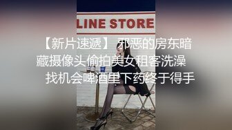 露出少女梨香逆誘跟蹤狂回家