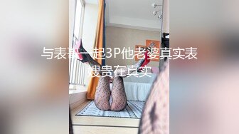 淫娃御姐 窈窕身材170cm大长腿车模女神▌淑怡▌性感姐姐的勾引