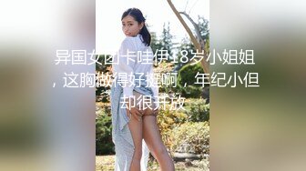 美妻3p嘴里含老公屁股让单男操