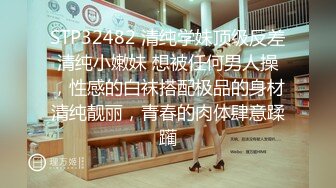 【新片速遞】  齐逼牛仔短裤，甜美新人美女来袭，厕所地上自慰，用水冲逼，黑丝美腿M姿势特写[1.07G/MP4/01:27:58]