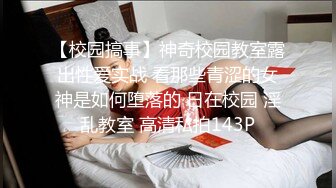 【极品❤️网红学妹】小敏儿✨ 仙女气质楚楚动人美少女 学生妹在床上的反差一面 肉棒抽插白浆泛滥 极爽内射中出