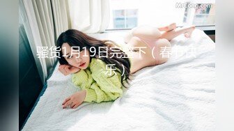 0755 00女神母狗首次3p