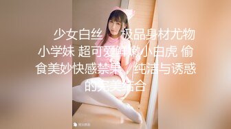 【极品媚黑总动员】极品身材媚黑女神『Wifelove』最强约炮大屌黑超无套虐操骚货 (6)