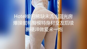 极品美乳人妻『kyara_sss』奶子又大胸型又好看，还特么巨骚，被操的时候喜欢说淫语，巨顶！美乳丰臀超反差1 (1)