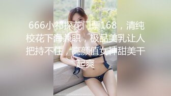 第一白虎美穴18极品萌妹  扎着麻花辫黑白丝袜  翘起双腿给你看小穴  按摩器玻璃棒双管齐下  奶子上抹酸奶浴