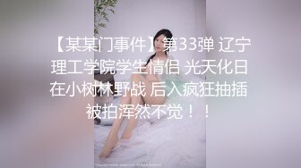  黑客破解家庭网络摄像头偷拍 两个巨乳少妇日常生活在客厅和老公啪啪