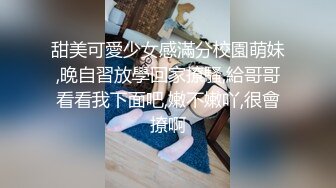 斯文眼睛帅哥竟然是个猛1 下集