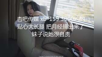 极品女团小姐姐【TAERI】最新喷血骚气诱惑写真 户外露出2