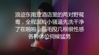 超顶嫩模 价值40美金H国高端摄影顶级女神 ▌Aram▌调J露出肛塞尾巴束缚 跳蛋控制潮吹漏尿 美人胚反差婊