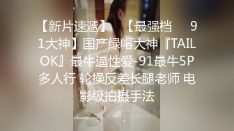 绑起来给你挠痒痒