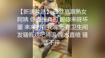 甜美可愛00後黃毛妹子啪啪不專心,壹邊玩著手遊,壹邊被男友抽插