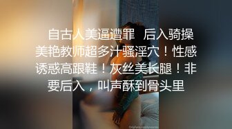 美女救夫心切 约谈律师上诉不料被内射中出 女神糖糖