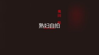 顶级合法萝莉『妮诺』在校露出福利❤️无家可归的小狗狗有没有主人收留呀？想要做爸爸的肉便器~