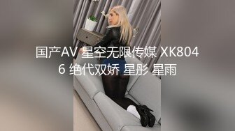   完美露脸，跨年夜认识的极品女神和我约会