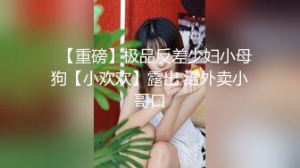 翻车王伟哥足浴会所撩妹30岁的离异良家女技师2300元约到酒店啪啪老套路滑套内射逼里