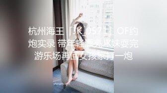 果冻传媒 91KCM-069 邻居姐姐的草莓内裤-梁芸菲