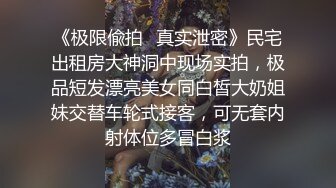 按摩店勾搭风骚女技师，碰到男友电话查岗好刺激不断撩骚她发出性感的呻吟，口交大鸡巴舔乳头，边亲边草她