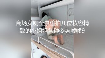 [2DF2] 激战岛国男优 骑乘上位被操射诱惑的吞下男优射出的精液[BT种子]