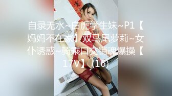 潜入办公楼偷拍两个漂亮小美女