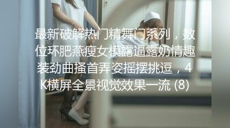 《土豪私人订制秘泄露》极品反差婊网红媚媚听老板指挥自慰啪啪室外露出刮阴毛有钱真好虚拟遥控爽歪歪