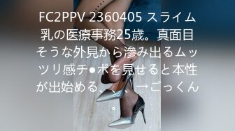 【新片速遞】 【精品CP】厕拍的极品大量JK制服美女❤️都是年轻漂亮的妹子1-2部完整版