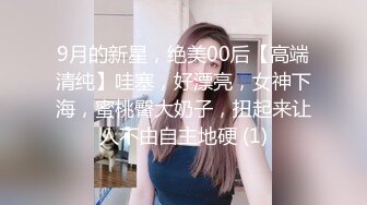 这个大学生妹子颜值身材不错 苗条性感，抱住享受销魂触感，挺翘屁股啪啪坐在鸡巴上吞吐呻吟受不了猛射