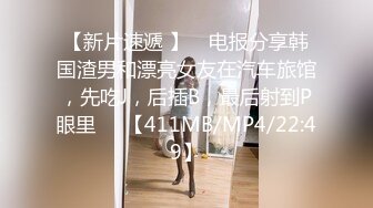 秀人网豪乳嫩模李梓熙与猥琐眼镜摄影师玩SM捆绑 啪啪第2部流出