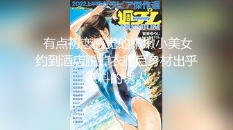 订购分享福利，推特【ocmas】付费裸舞作品集，超嫩大奶妹子各种欢快节奏全裸宅舞 (11)