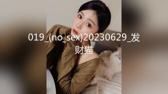 高颜值红唇少妇和链子男友双人啪啪 开裆黑丝猛操性感大屁股多种姿势非常诱人