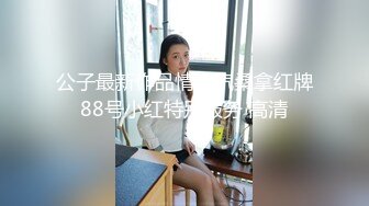  卡哇伊03年娇小萝莉周末和男友激情操逼，学生制服，69姿势互舔，扶着细腰后入爆操，娇滴滴呻吟更是诱人