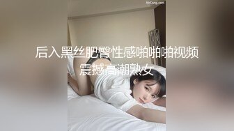 魔都上门兼职的少妇