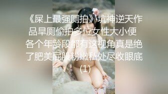 91制片厂91KCM-058 冷艳女上司被下属威胁强奸 -白潼潼