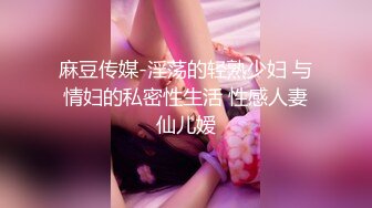 【MP4/HD】性视界传媒 XSJ023 旅店老板娘全餐 仙儿媛