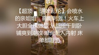 STP28556 稀有露脸 高端ACG业界女神爆机少女▌喵小吉▌古风仙作《如梦令》绝美画风鲜鲍嫩乳 妙哉典藏必备