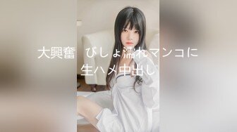 『樱空桃桃』性感甜美小姐姐黑丝女王长腿诱惑，调教恋足宅男足交性爱！气质女神到床上如此反差~