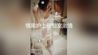 大奶肥臀风骚少妇黑丝诱惑，埋首在小哥的两腿间