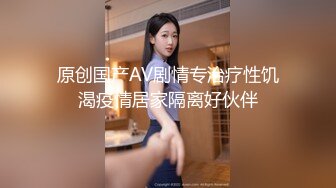 onlyfans 巴西淫女【reed cht】 喜欢被巨屌啪啪 和 爆艹菊花 深喉口交 和闺蜜一起侍奉男友【100 V】 (36)