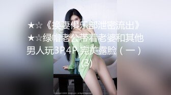 起点传媒 性视界传媒 XSJKY062 我不小心含到哥哥的肉棒 斑斑