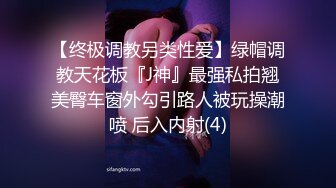   輕熟美婦這大奶子太惹人喜歡了,婚後保養不錯,壹看就欲求不滿,臊茓都成水簾洞了