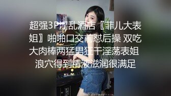 【淫荡母狗完美露脸】苗条丰满双母狗『兔兔』最新电报群私拍超美婚纱露脸口交啪啪 丰臀后入内射 高清720P原版