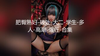 喜欢后入（3）