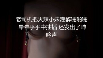 约炮朋友E奶女友 勾搭了一个多月终于在朋友出差时出租屋里操了她, 看她害羞又享受的样子忍不住连操2次淫荡对白