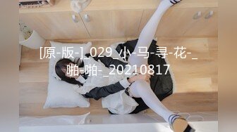 1/7最新 下海活力少女贫乳奶子苗条身材无毛嫩穴手指扣弄VIP1196