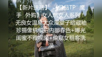 【本站独家赞助麻豆传媒】泳衣妹妹的诱惑相奸