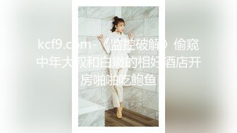   红色格子裙苗条美少妇被大屌姐夫无套操白虎骚穴，大力抽查不过瘾，还用跳蛋自慰