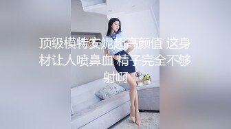  皮肤很白身材苗条的极品女神，和双男无套，前后夹击淫乱至极