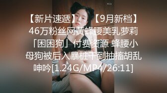 后入大屁股骚女友~水多~