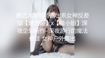 黑客破解会所小姐集体宿舍偷拍❤️小姐姐不内裤出门 跟男友视频聊天衣服都聊没了