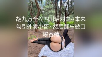 丰乳肥臀烈焰红唇女神级刚下海美女，情趣装拨开丁字裤